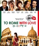 To Rome with Love - Japanese Blu-Ray movie cover (xs thumbnail)