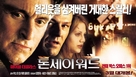 Don&#039;t Say A Word - South Korean Movie Poster (xs thumbnail)