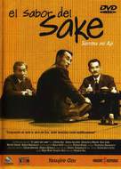 Sanma no aji - Spanish DVD movie cover (xs thumbnail)