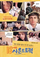 Soundtrack to Sixteen - South Korean Movie Poster (xs thumbnail)