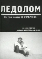 Ledolom - Russian Movie Cover (xs thumbnail)