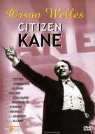Citizen Kane - French DVD movie cover (xs thumbnail)