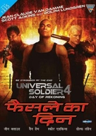 Universal Soldier: Day of Reckoning - Indian DVD movie cover (xs thumbnail)