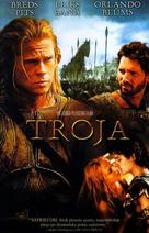 Troy - Latvian Movie Cover (xs thumbnail)
