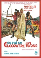 Cleopatra Wong - Yugoslav Movie Poster (xs thumbnail)