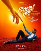 Flamin&#039; Hot - Ecuadorian Movie Poster (xs thumbnail)