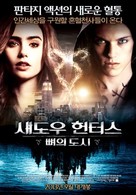 The Mortal Instruments: City of Bones - South Korean Advance movie poster (xs thumbnail)