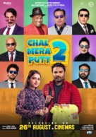 Chal Mera Putt 2 - Pakistani Movie Poster (xs thumbnail)
