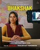 Bhakshak - Indian Movie Poster (xs thumbnail)