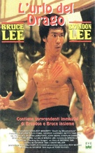 Death by Misadventure: The Mysterious Life of Bruce Lee - Italian VHS movie cover (xs thumbnail)