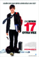 17 Again - Argentinian Movie Poster (xs thumbnail)