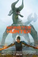 Monster Hunter - British Movie Poster (xs thumbnail)