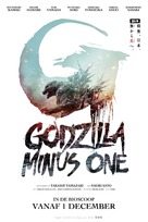 Gojira -1.0 - Dutch Movie Poster (xs thumbnail)