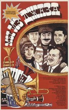 My iz dzhaza - Russian Movie Poster (xs thumbnail)
