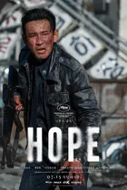 Hopeu Poster
