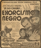 O Exorcismo Negro - Brazilian poster (xs thumbnail)