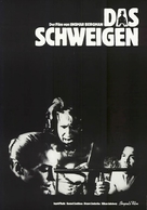 Tystnaden - German Movie Poster (xs thumbnail)