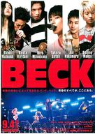 Beck - Japanese Movie Poster (xs thumbnail)