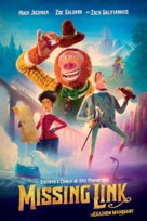 Missing Link - Canadian Movie Cover (xs thumbnail)
