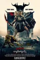 Predator: Badlands Poster