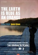 The Earth Is Blue as an Orange - French Movie Poster (xs thumbnail)