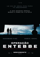 Entebbe - Portuguese Movie Poster (xs thumbnail)
