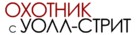 A Family Man - Russian Logo (xs thumbnail)
