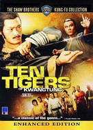 Guangdong shi hu xing yi wu xi - Movie Cover (xs thumbnail)