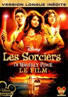 Wizards of Waverly Place: The Movie - French DVD movie cover (xs thumbnail)