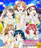 Love Live! Sunshine!! The School Idol Movie Over The Rainbow - Japanese Blu-Ray movie cover (xs thumbnail)