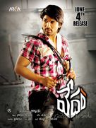Vedam - Indian Movie Poster (xs thumbnail)