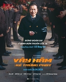 Beomjoedosi4 - Vietnamese Movie Poster (xs thumbnail)