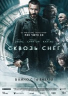 Snowpiercer - Russian Movie Poster (xs thumbnail)