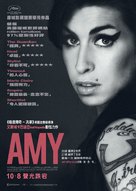Amy - Hong Kong Movie Poster (xs thumbnail)