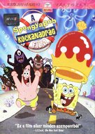 Spongebob Squarepants - Hungarian Movie Cover (xs thumbnail)