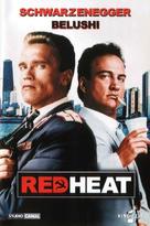 Red Heat - German Movie Cover (xs thumbnail)