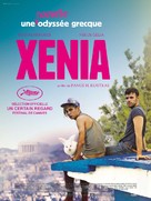 Xenia - French Movie Poster (xs thumbnail)