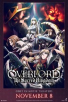 Overlord: Sei Oukoku-hen - Movie Poster (xs thumbnail)