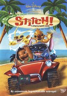 Stitch! The Movie - Hungarian DVD movie cover (xs thumbnail)