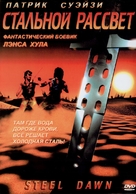Steel Dawn - Russian Movie Cover (xs thumbnail)