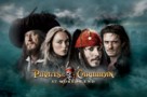 Pirates of the Caribbean: At World&#039;s End - Movie Poster (xs thumbnail)