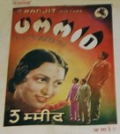 Ummeed - Indian Movie Poster (xs thumbnail)