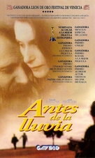 Before the Rain - Argentinian VHS movie cover (xs thumbnail)