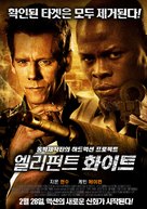 Elephant White - South Korean Movie Poster (xs thumbnail)