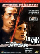 Liberty Stands Still - Chinese DVD movie cover (xs thumbnail)