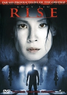 Rise - French DVD movie cover (xs thumbnail)