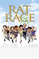 Rat Race - Movie Poster (xs thumbnail)