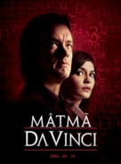 The Da Vinci Code - Vietnamese Movie Poster (xs thumbnail)