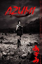 Azumi - Movie Cover (xs thumbnail)