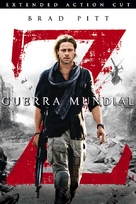 World War Z - Argentinian DVD movie cover (xs thumbnail)